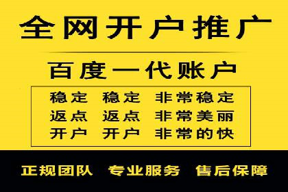SEM服务托管在房地产行业的营销策略探讨