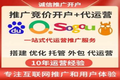 竞价广告的投放平台选择与优化：基于多个行业的成功案例