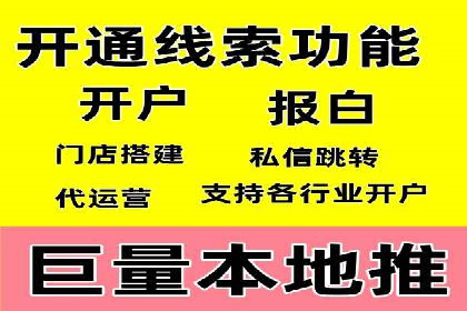 抖音信息流代理：从零到一的营销增长故事