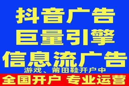 信息流大师在搜索引擎优化中的实践