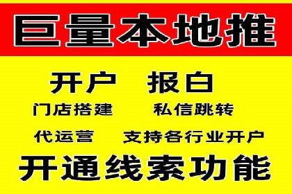 搜索开户返点案例分析：如何赚取丰厚回报